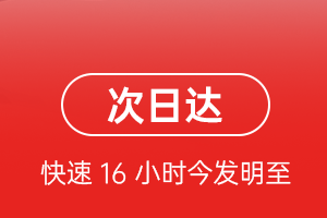桃仙航空快运航空货运 航空货运